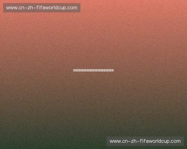 开云体育俱乐部动态：打造体育新风尚，引领健康生活方式