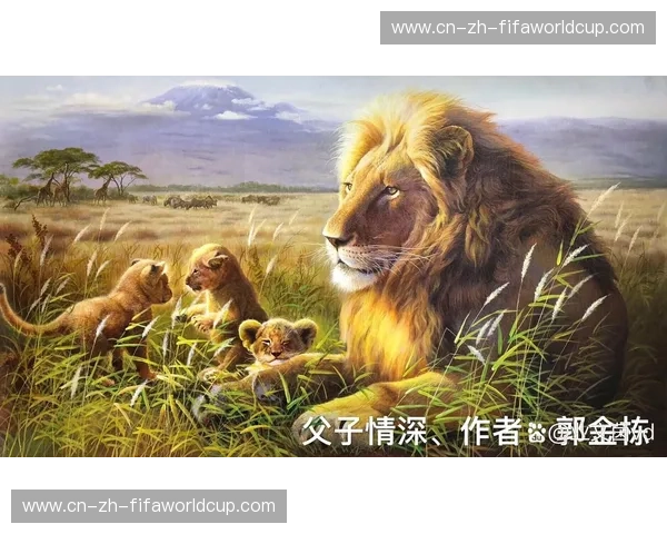 里斯本之夜：蓝狮闪耀，还是雄狮怒吼？一场宿命的对决